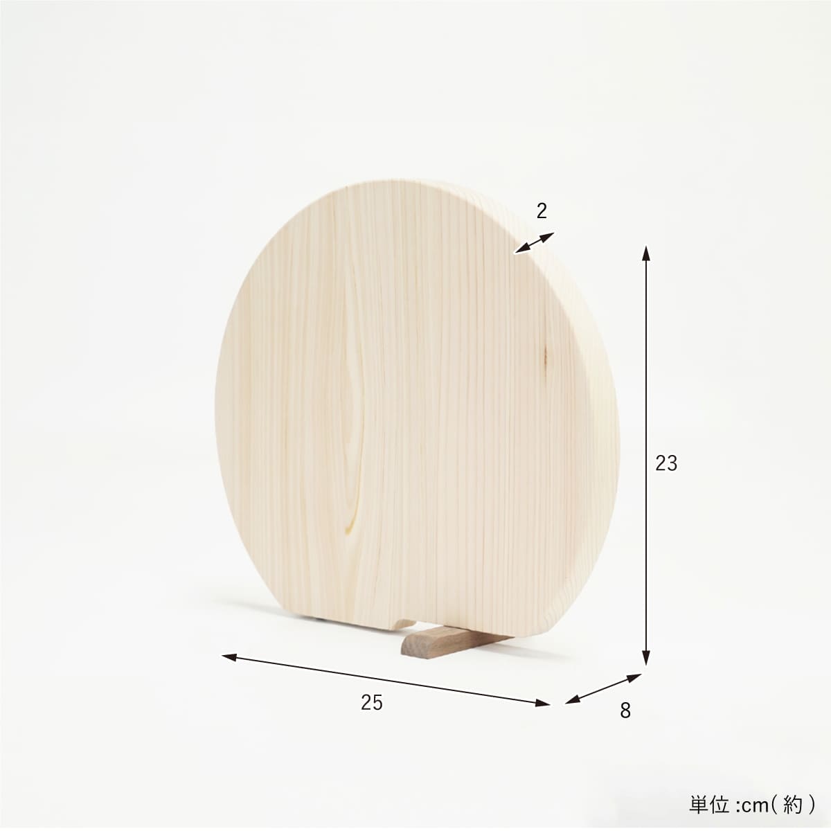 飛騨ひのき スタンド付き丸型まな板 S