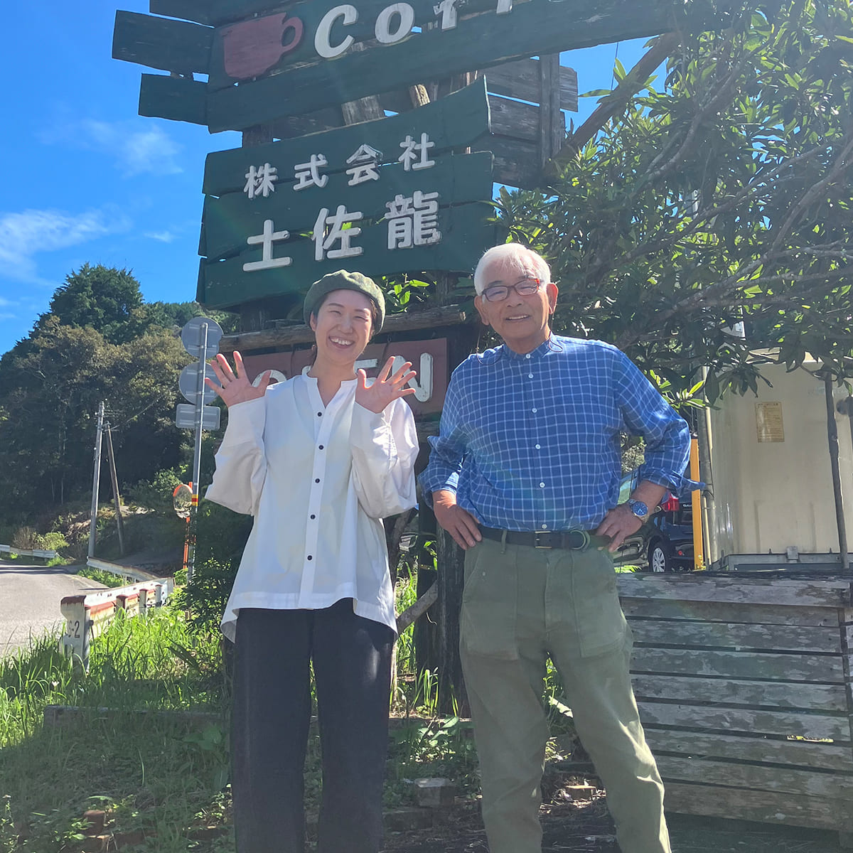 【だけメシちはるさんコラボ】四万十ひのきの極薄まな板 長方形M