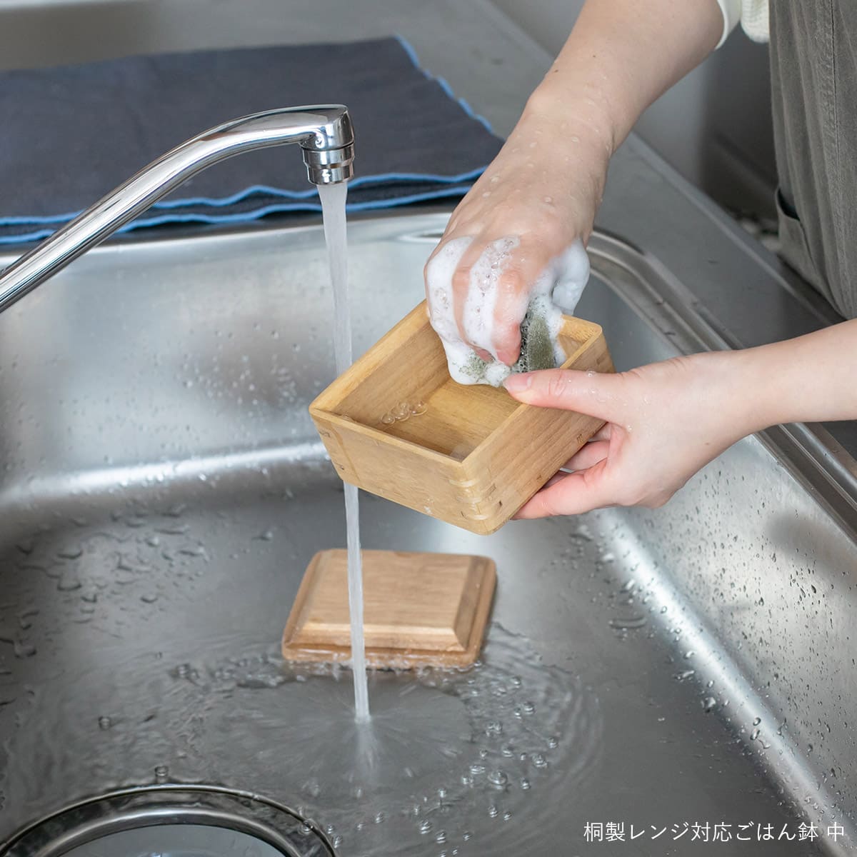 桐製レンジ対応ごはん鉢 大