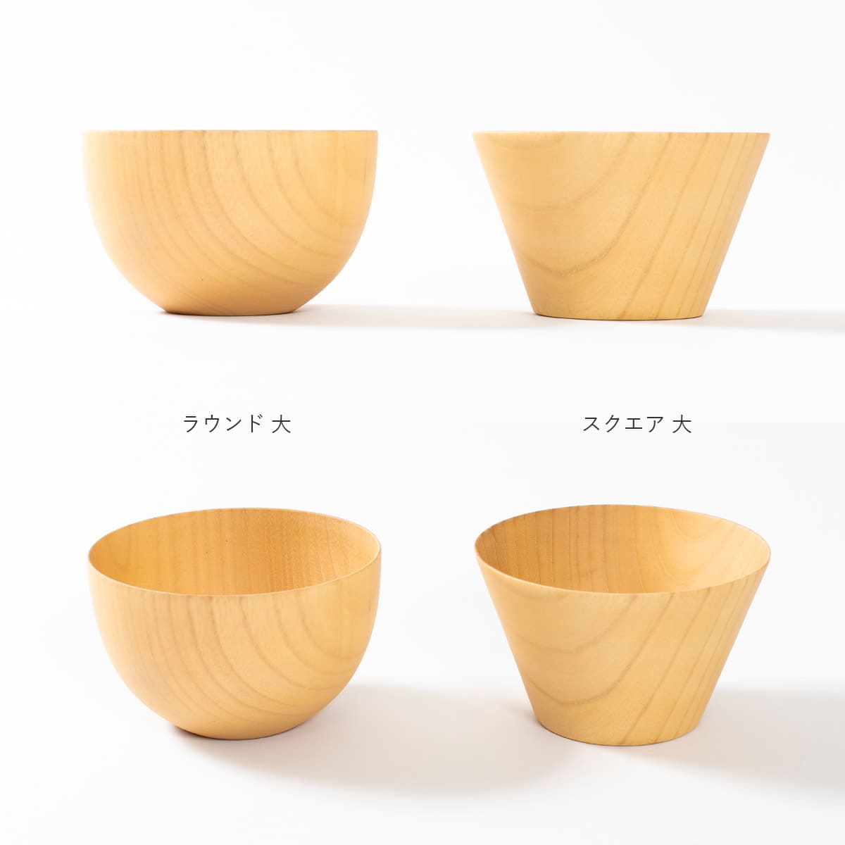 食洗器対応 天然木のウッドボウル 大