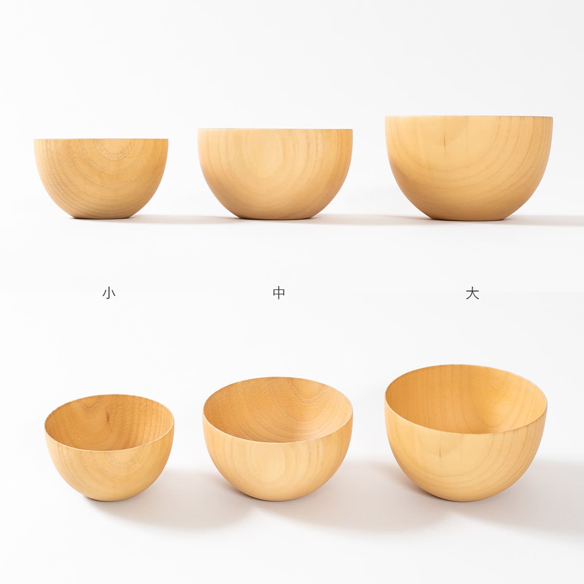 食洗器対応 天然木のウッドボウル 中