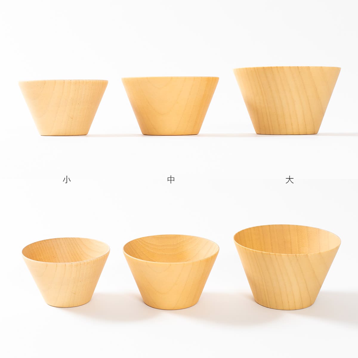 食洗器対応 天然木のウッドボウル 中