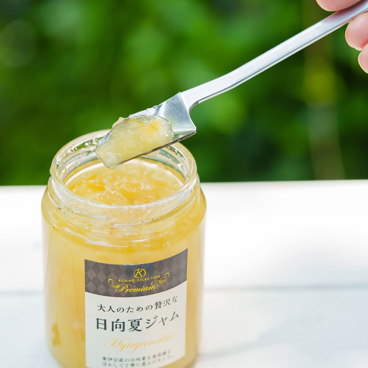 【and】ステンレスジャムスプーン