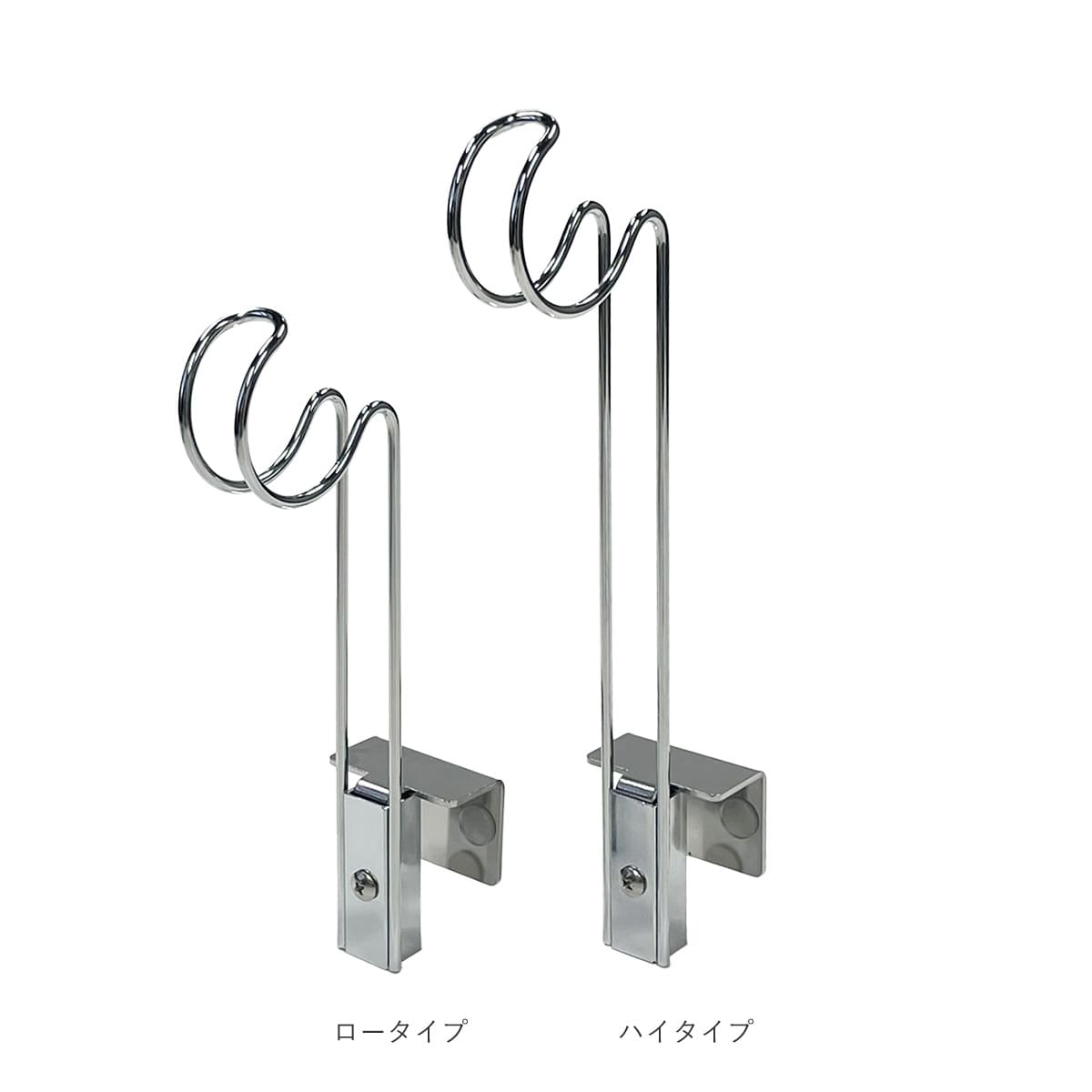 浮いてみえるタオルホルダー ハイタイプ