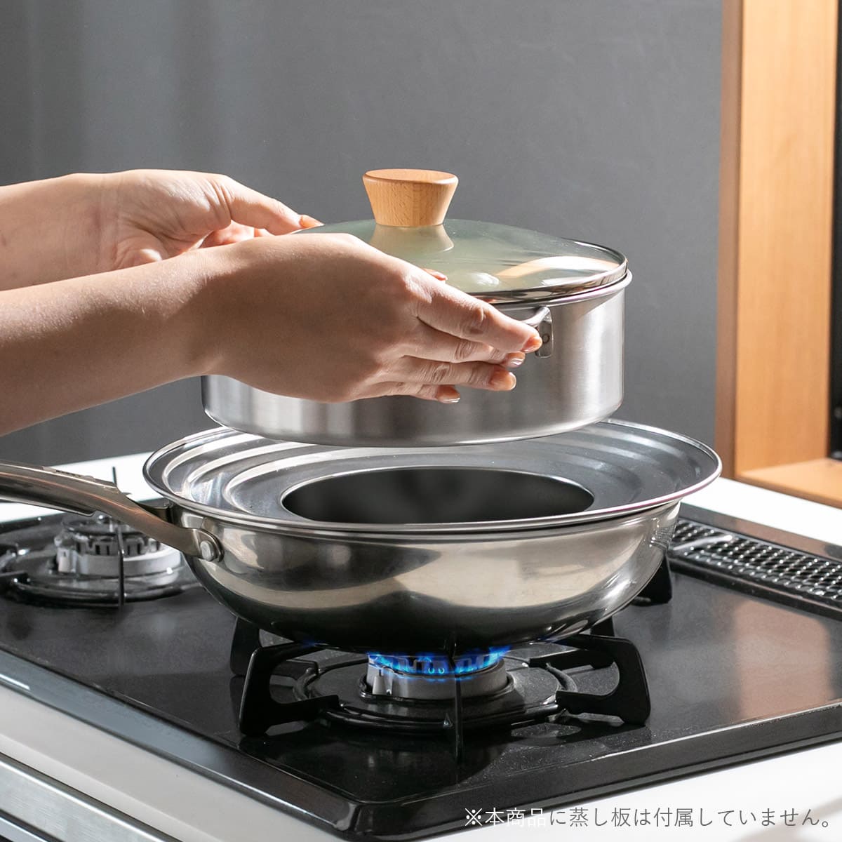 【bws SELECTION】ステンレスせいろ浅 フタ付2点セット