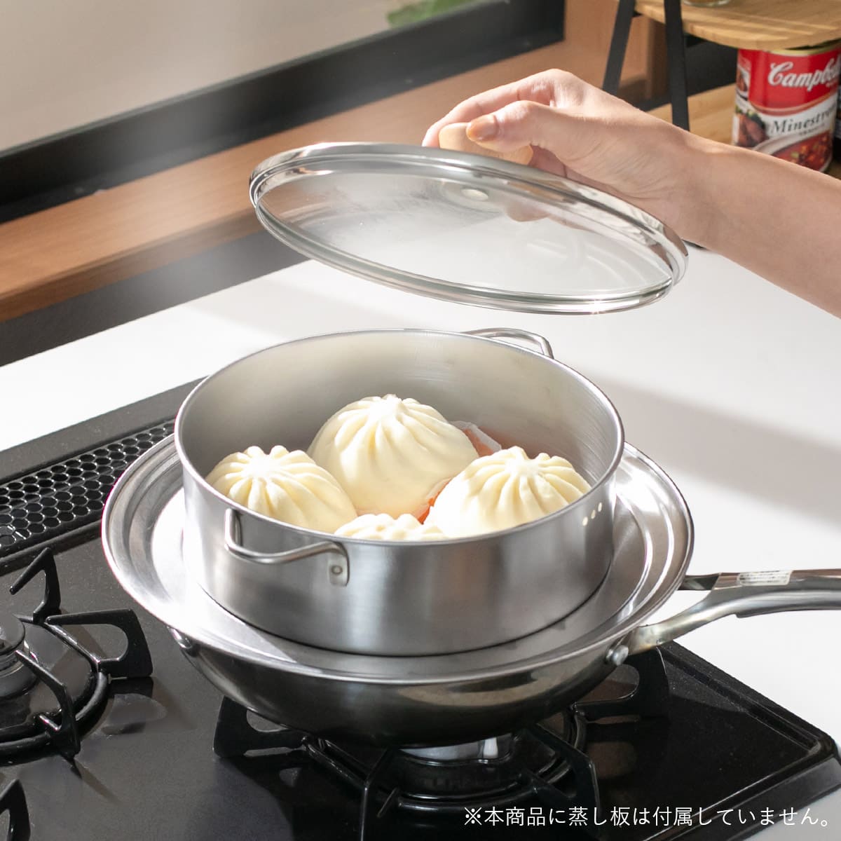 【bws SELECTION】ステンレスせいろ浅 フタ付2点セット