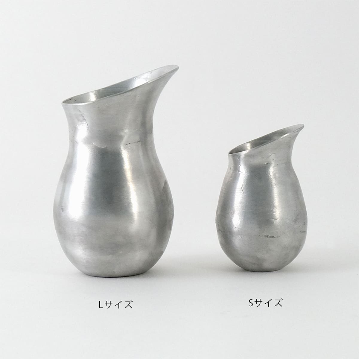 アルミの水差し S