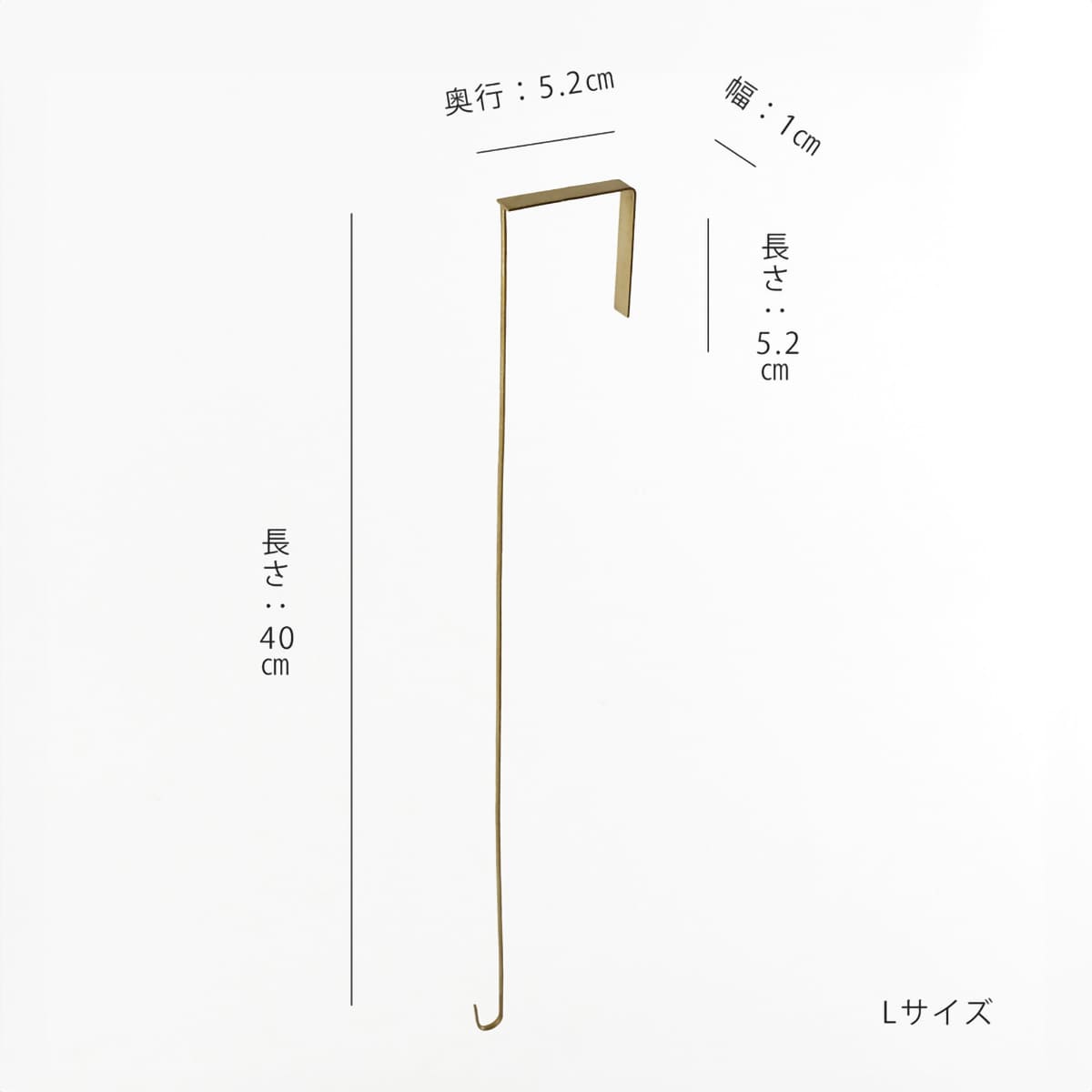 BRASSのドアフック L