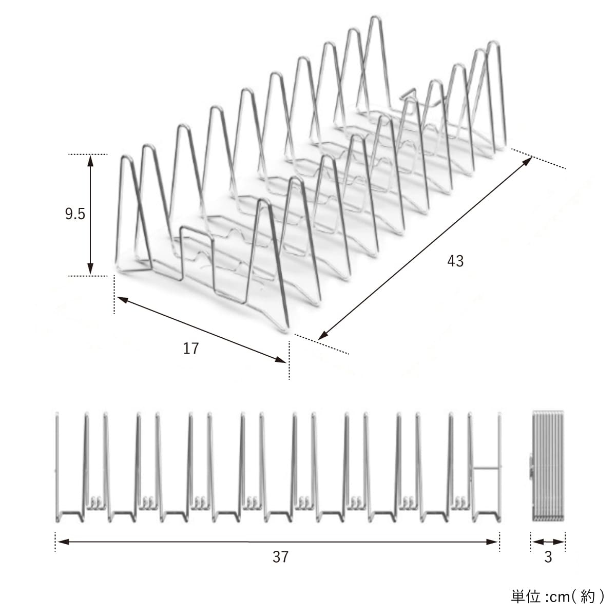 コンパクトになる水切りラック