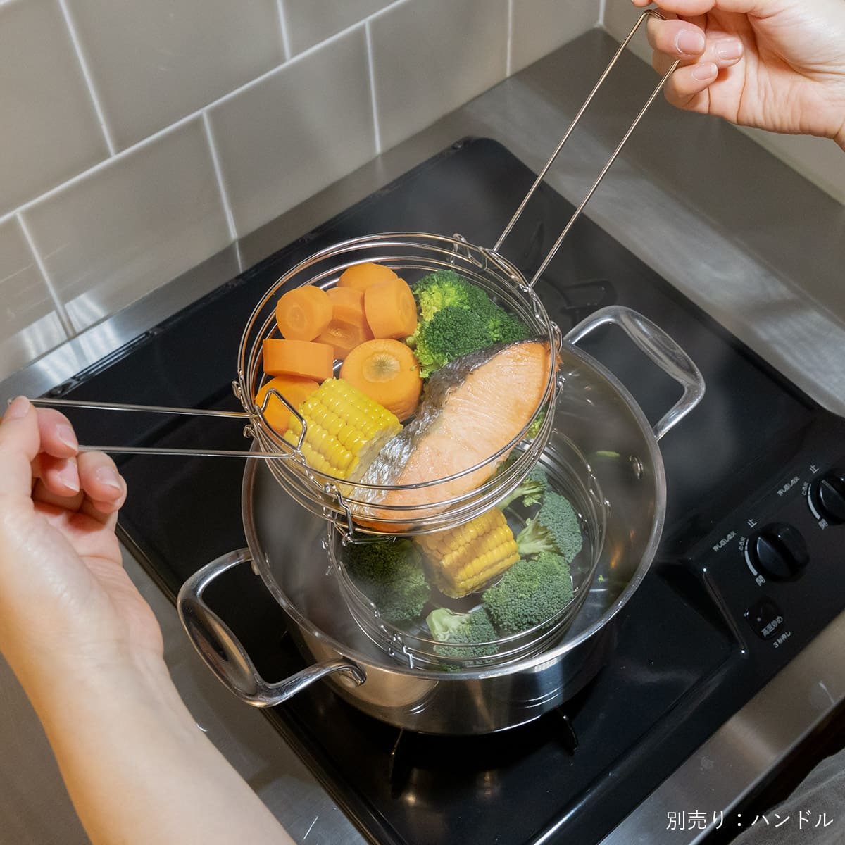 コンパクトになるせいろ