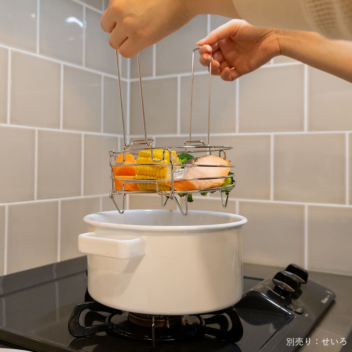 コンパクトになるせいろ用ハンドル