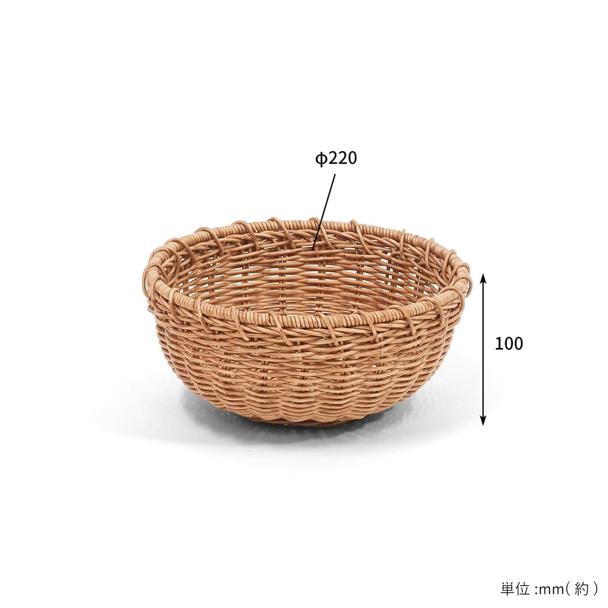 洗えるカゴ 深ざる 22cm