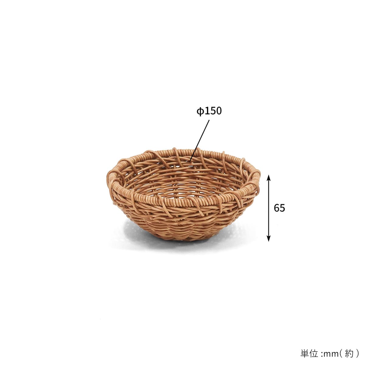 洗えるカゴ 深ざる 15cm