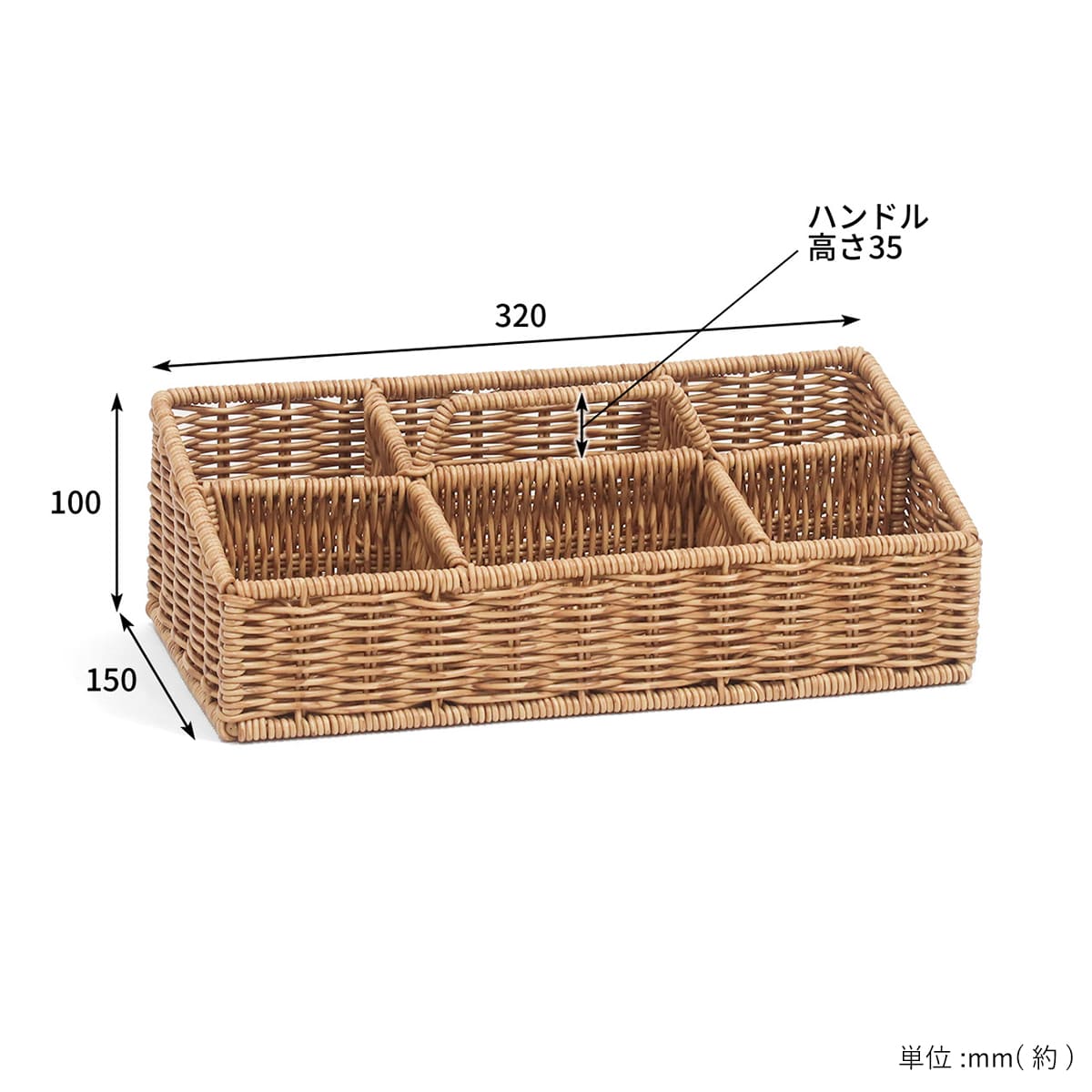 洗えるカゴ ハンドル付収納ボックス