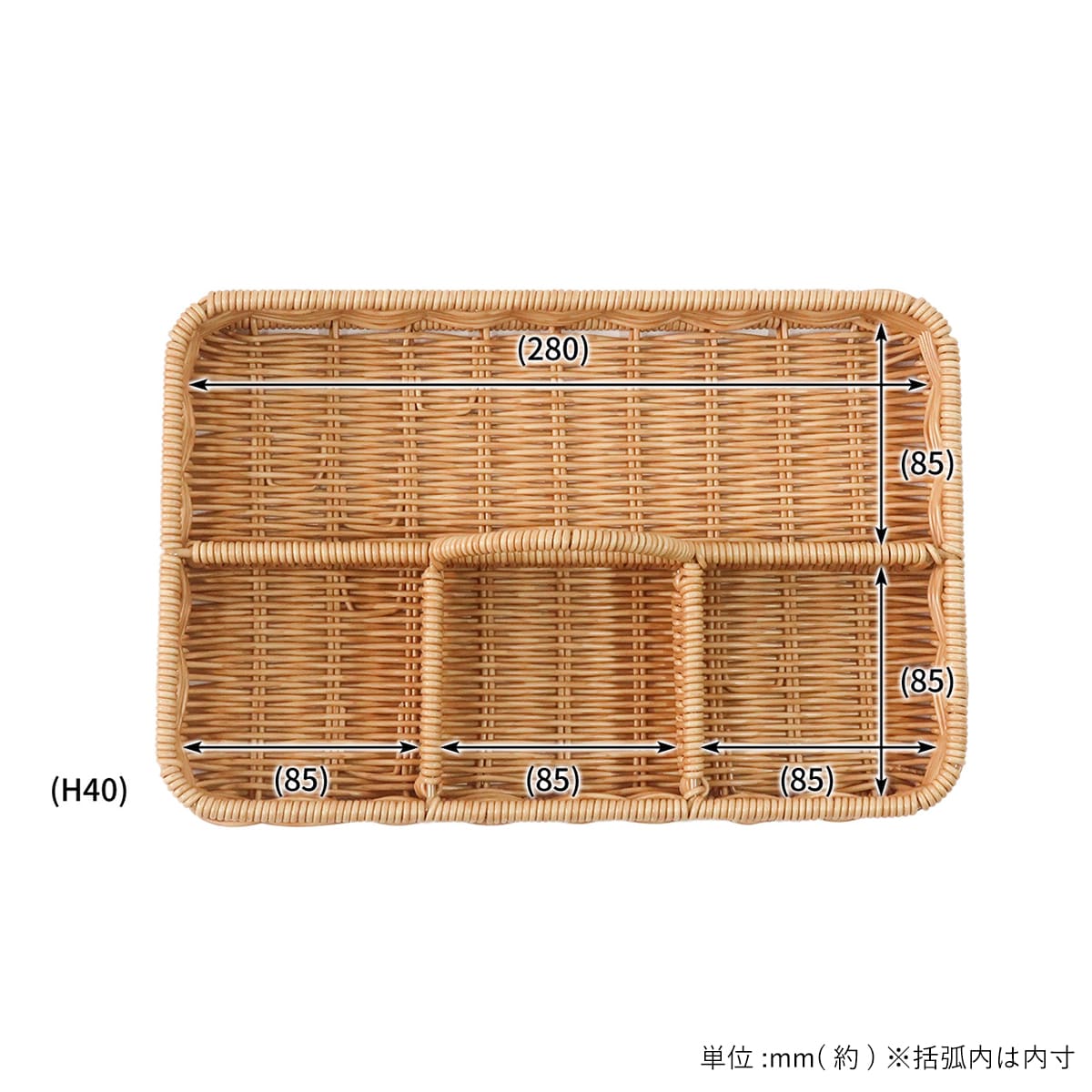 洗えるカゴ コスメボックス L