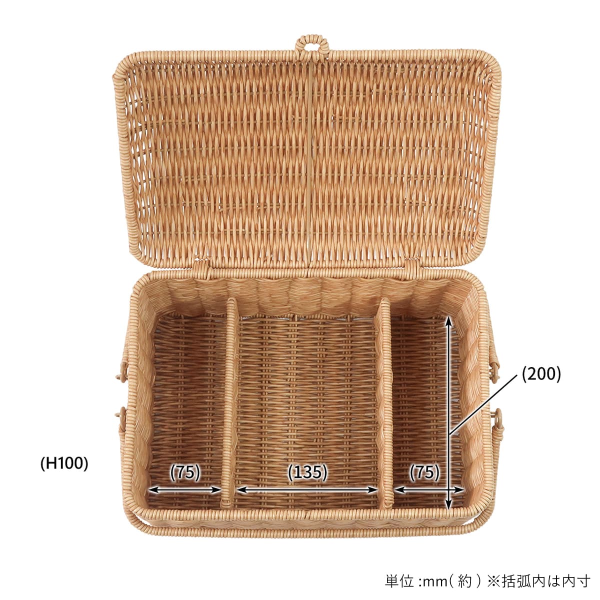 洗えるカゴ コスメボックス L