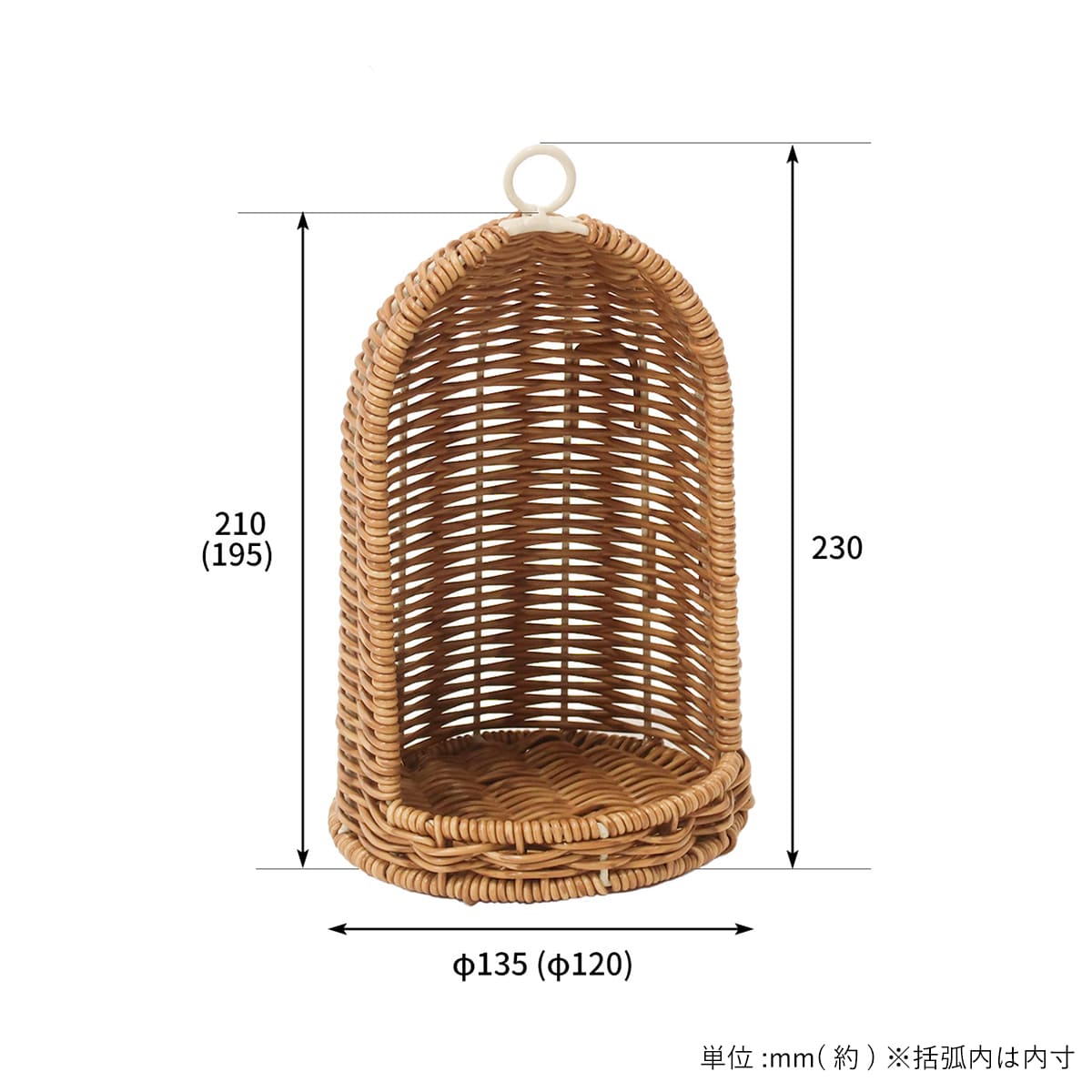 洗えるカゴ 芳香剤カバー