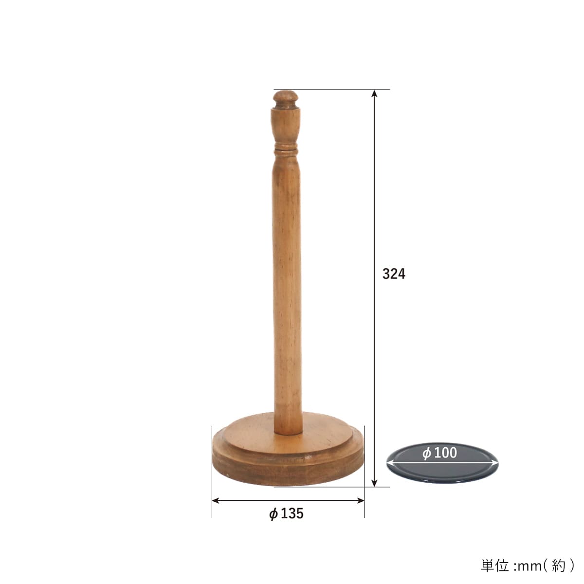 片手で切れるパイン材キッチンペーパースタンド