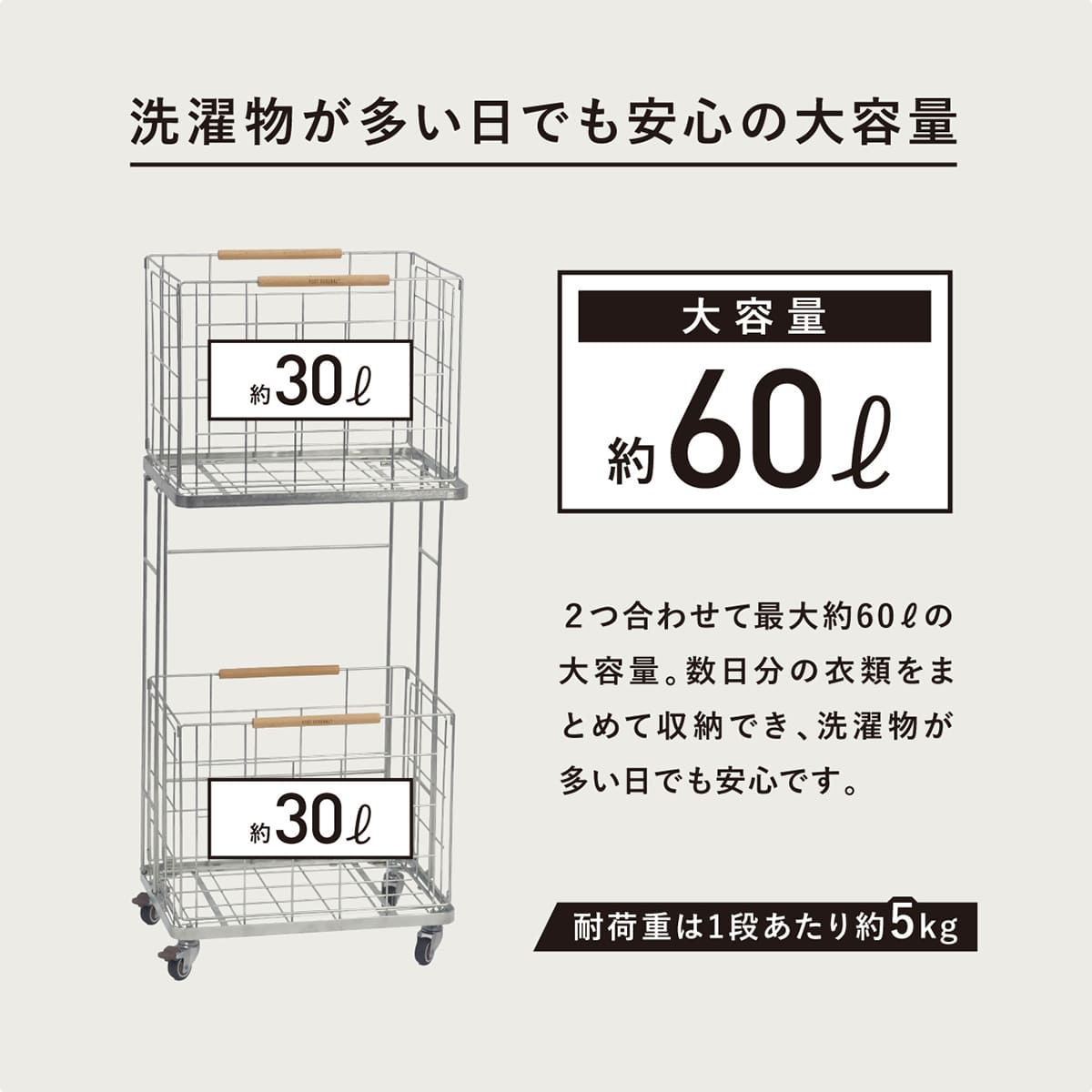 天然木のハンドルの2段式ランドリーワゴン