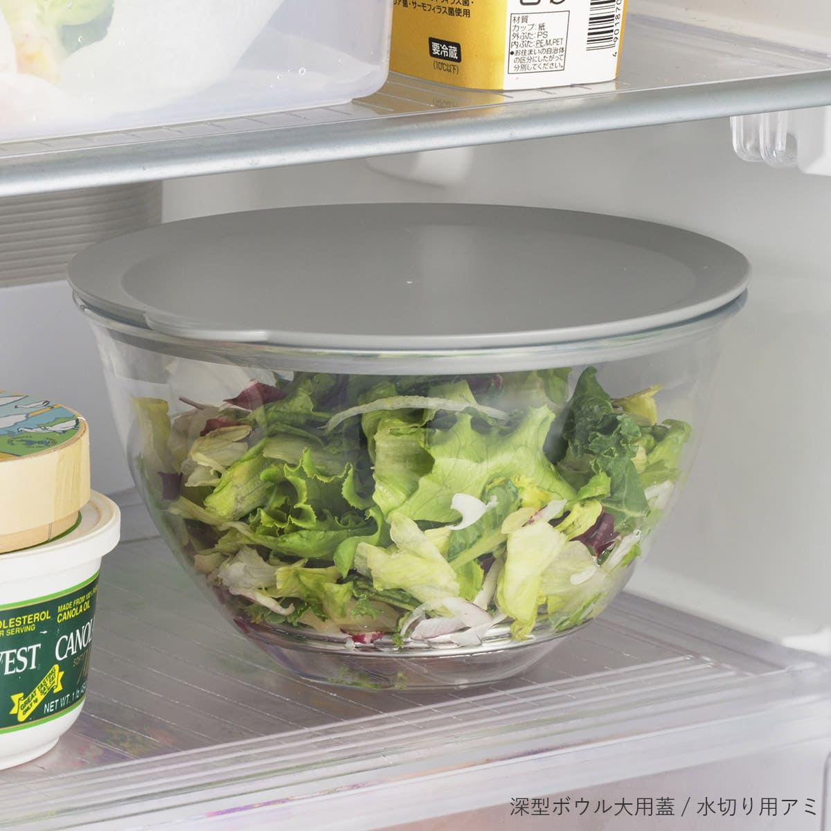 【suiro】レンジ対応深型ボウル大