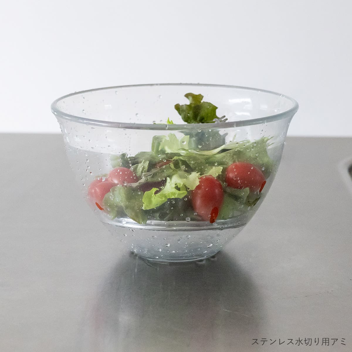 【suiro】レンジ対応深型ボウル中