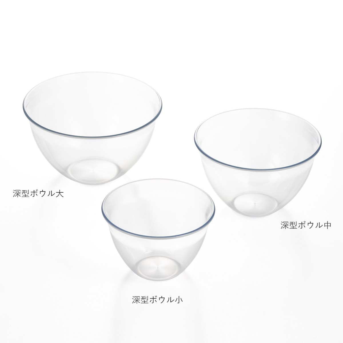 【suiro】レンジ対応深型ボウル中