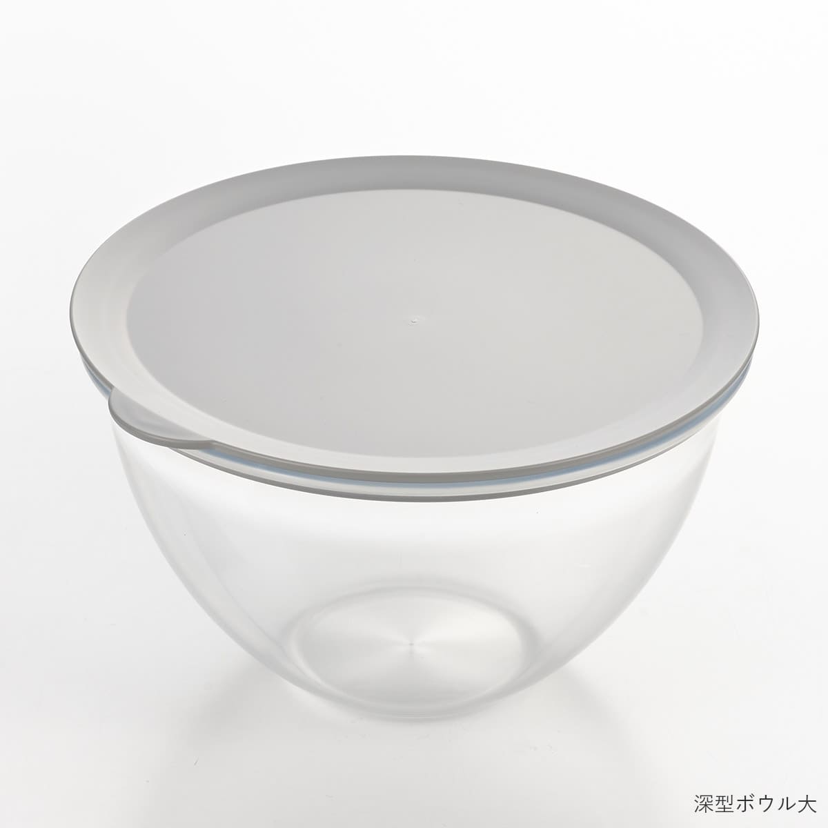 【suiro】レンジ対応深型ボウル 大用蓋