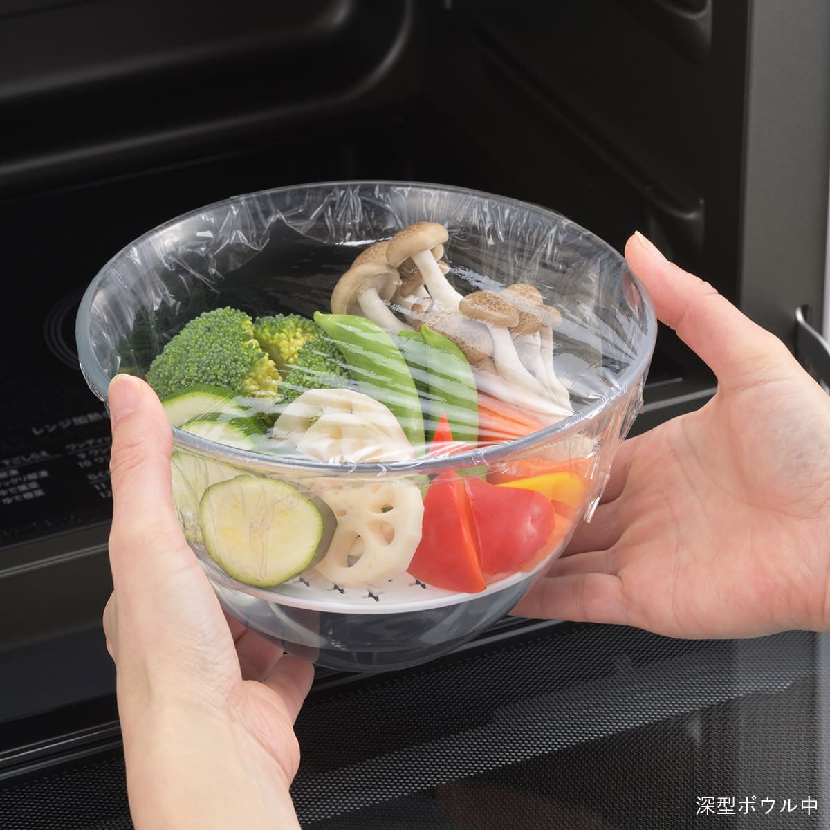 【suiro】レンジ対応深型ボウル用 蒸し目皿