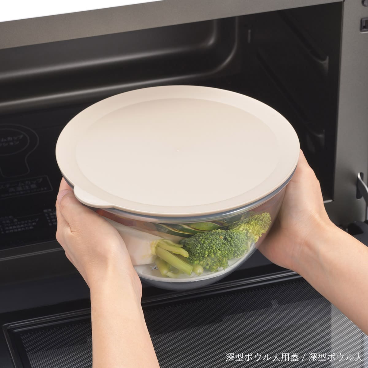 【suiro】レンジ対応深型ボウル用 蒸し目皿