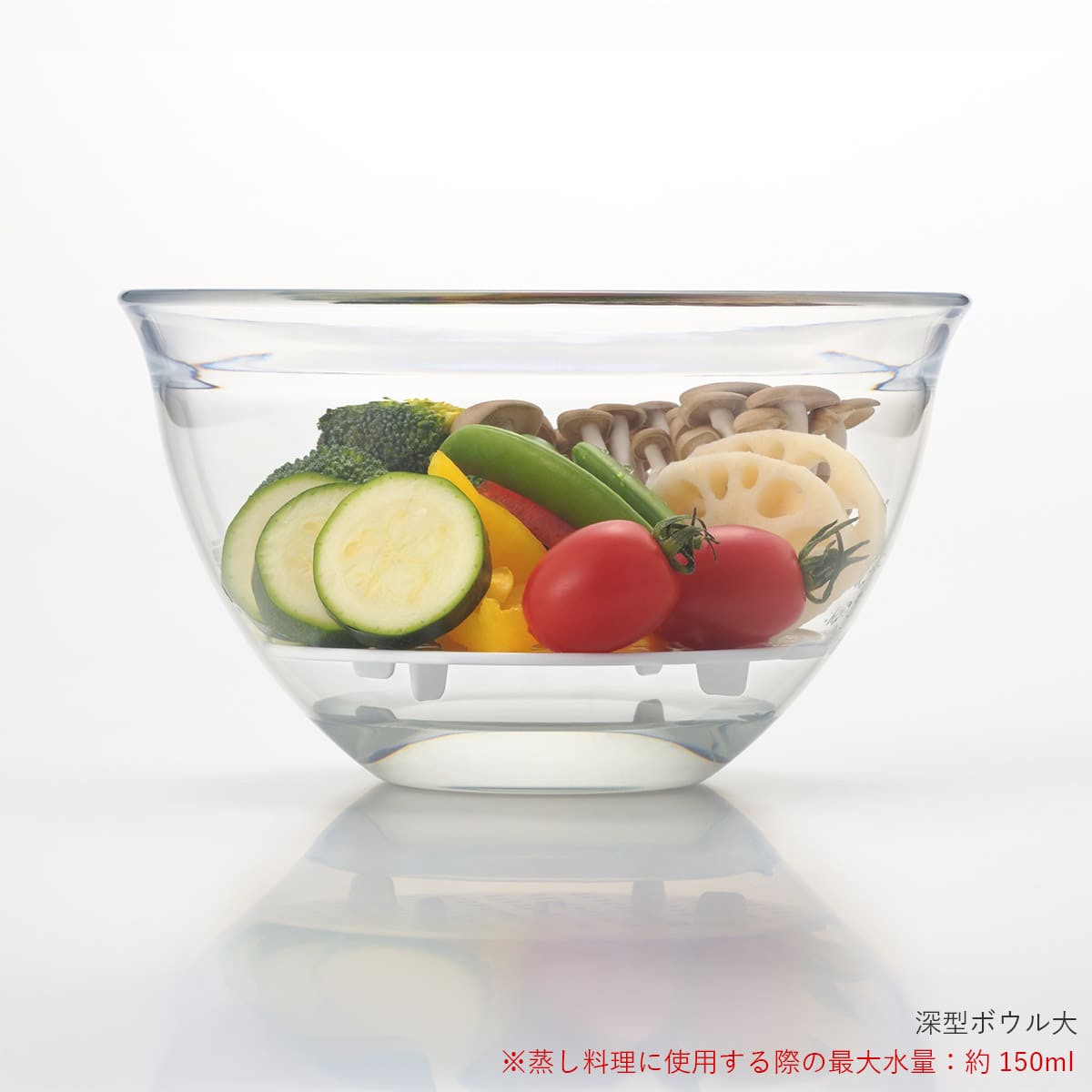 【suiro】レンジ対応深型ボウル用 蒸し目皿