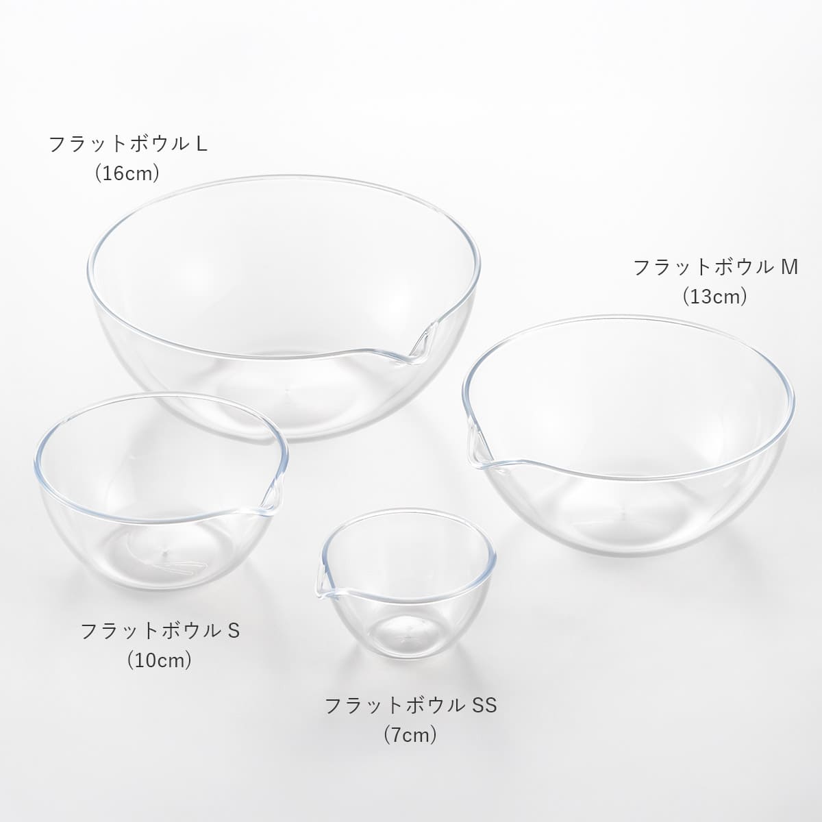 【suiro】レンジ対応フラットボウルS