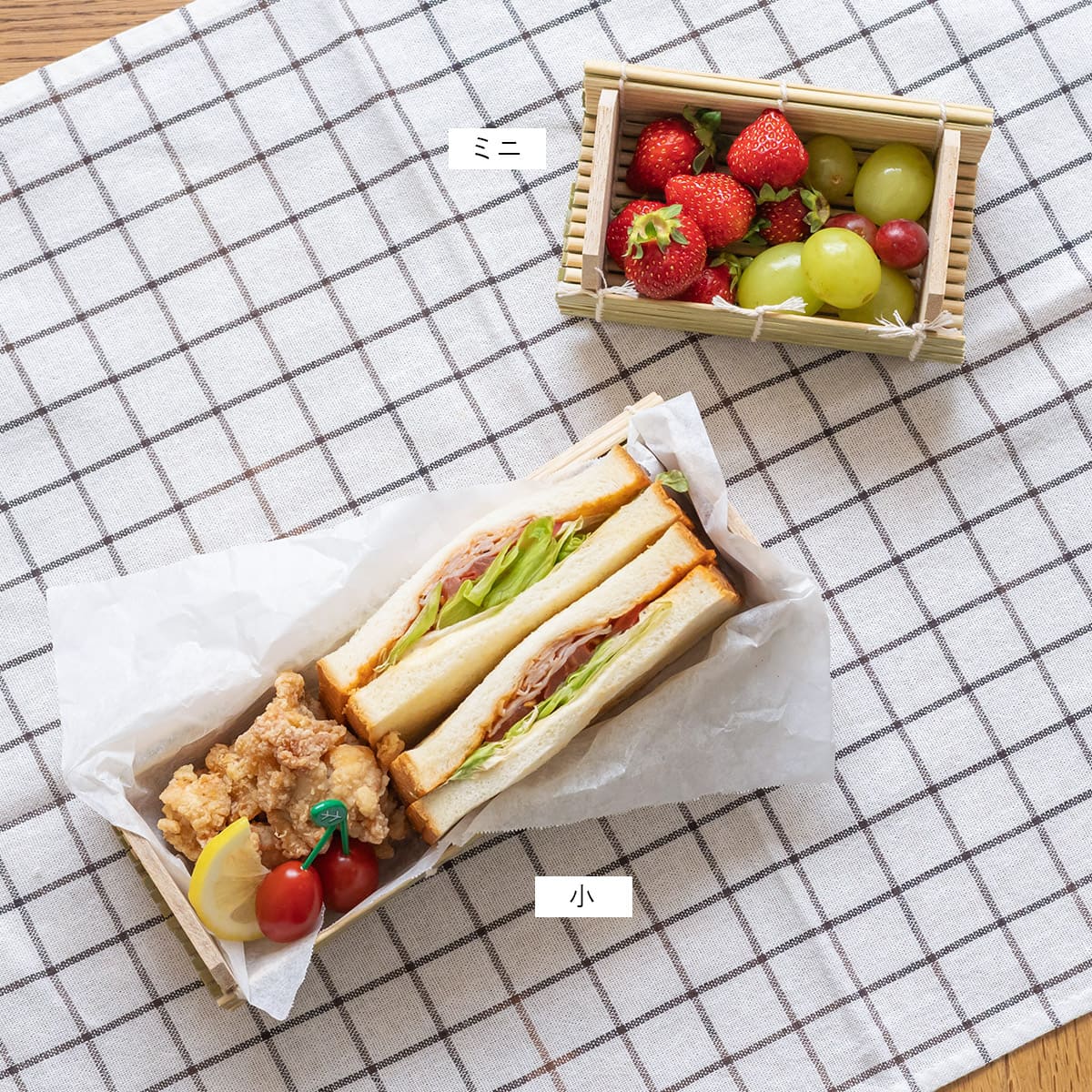 すだれ弁当 ミニ