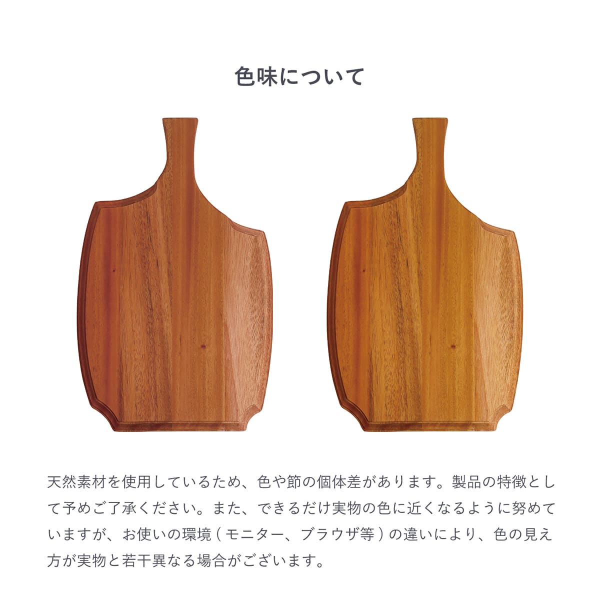 マホガニー カッティングボードL