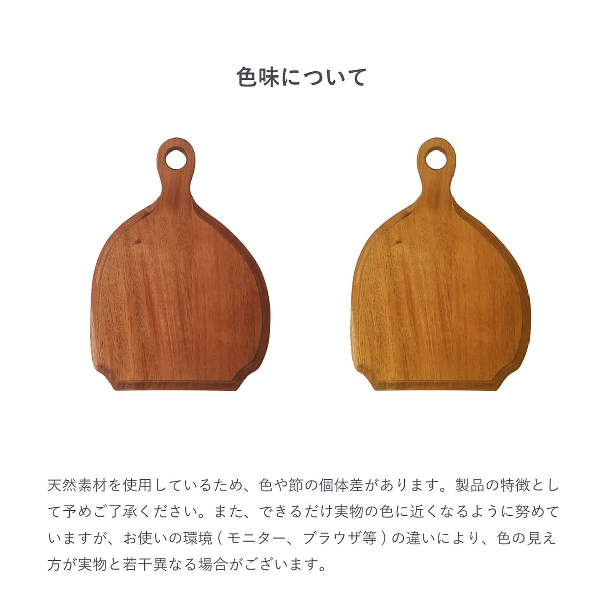 マホガニー カッティングボードS