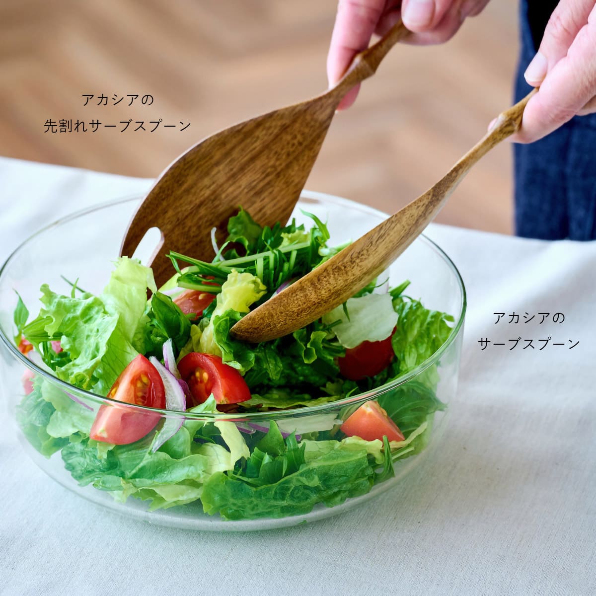 アカシアの先割れサーブスプーン