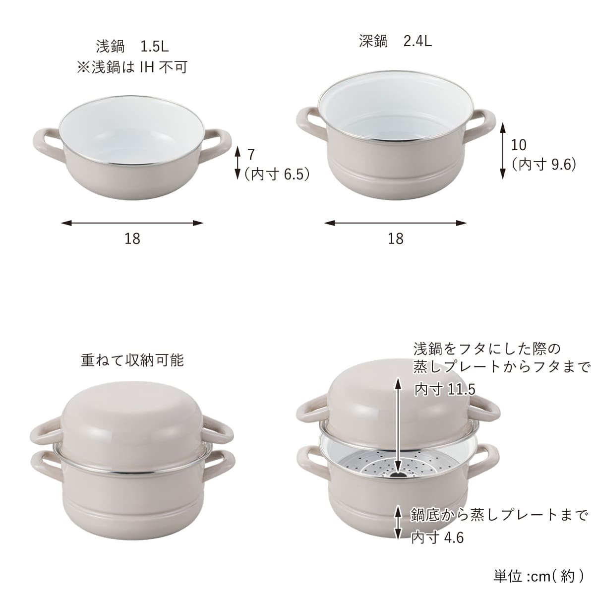 【富士ホーロー】マルチホーロー鍋ハットポット蒸し器付18cm