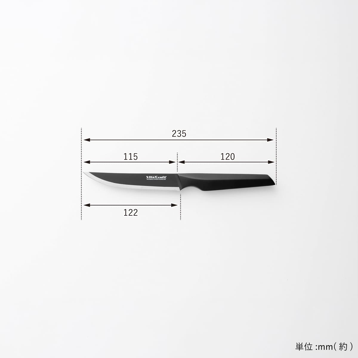 【Vita Craft】ソリッド  ペティーナイフ115mm
